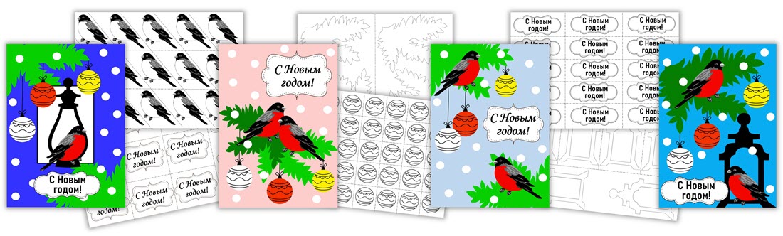 Шаблоны со снегирями новогодних открыток